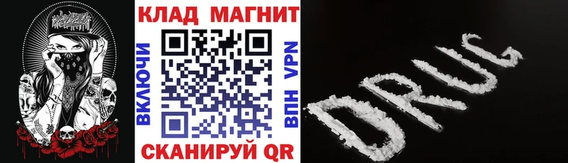 Наркота Воркута Гашиш  КЕТАМИН  МЕФ  Бошки Шишки  A-PVP  МЕТАДОН 