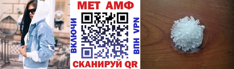 АМФЕТАМИН 98%  Воркута 