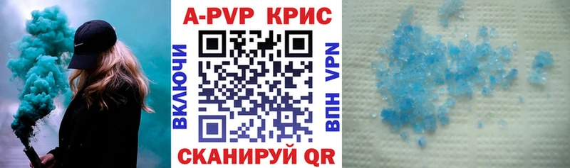 закладки  MEGA вход  Alfa_PVP Crystall  Воркута 