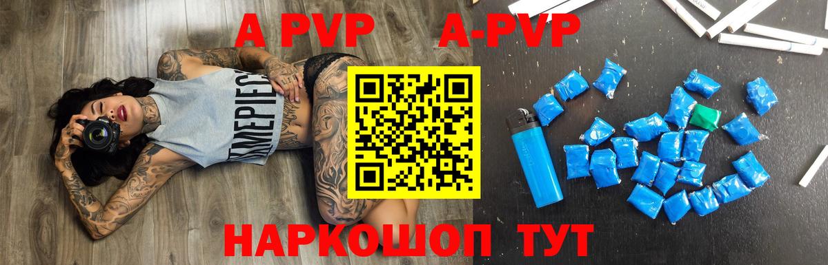 Alfa_PVP СК КРИС Воркута