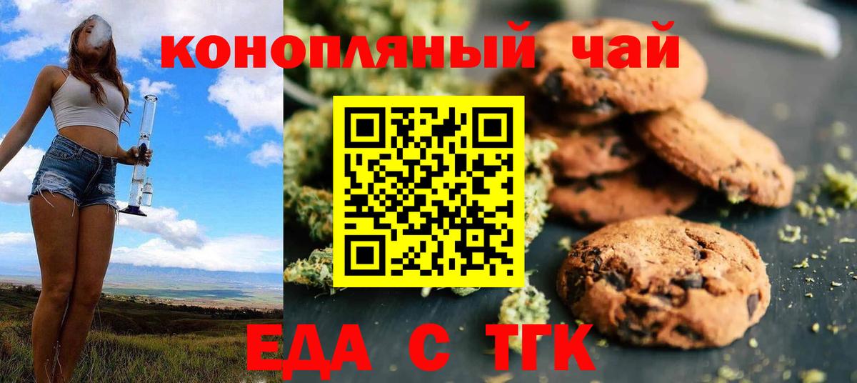 Воркута  Canna-Cookies марихуана  Вход с VPN 