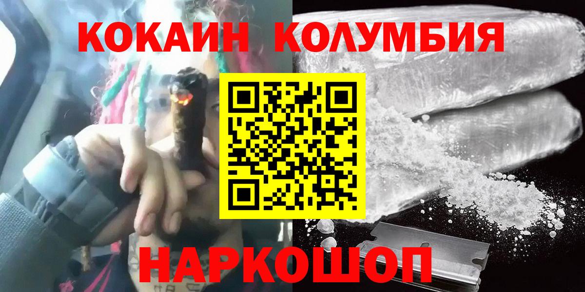 Воркута  Cocaine VHQ  COCAIN Боливия  Вход с VPN 