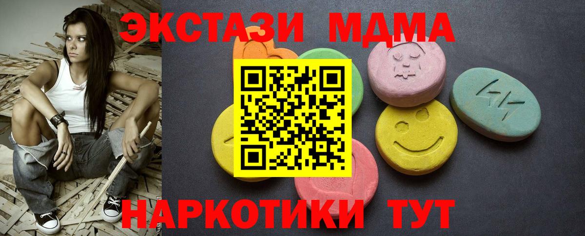 Экстази бентли  Ecstasy  Воркута  Ecstasy Punisher  это наркотические препараты  Вход с VPN 