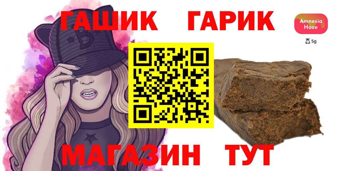Гашиш Premium Воркута