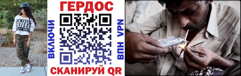 shop наркотические препараты гидра зеркало Воркута Героин афганец