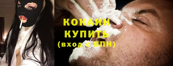 мефедрон мука Володарск