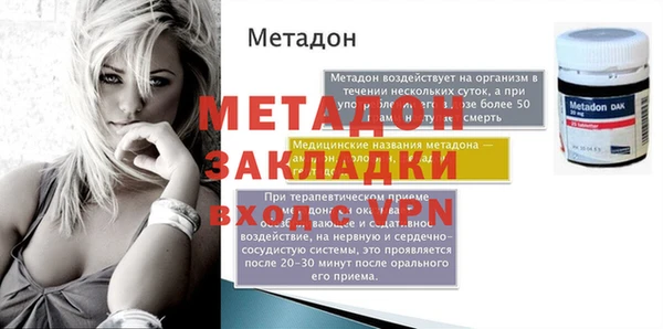 кокаин VHQ Волосово