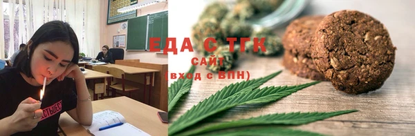 мефедрон мука Володарск