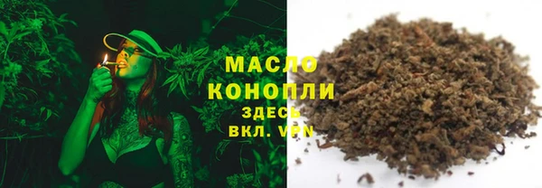 мефедрон мука Володарск