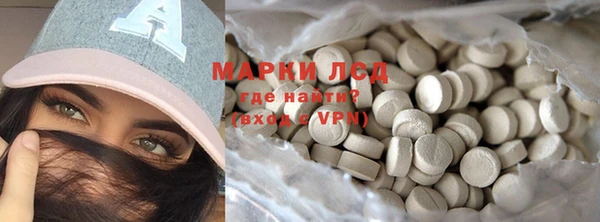 кокаин VHQ Волосово