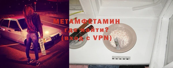 эйфоретик Верхний Тагил