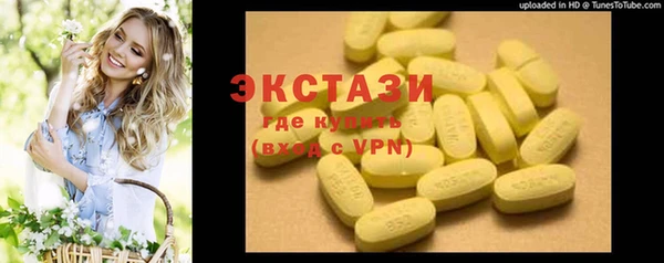 кокаин VHQ Волосово
