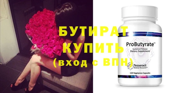 кокаин VHQ Волосово