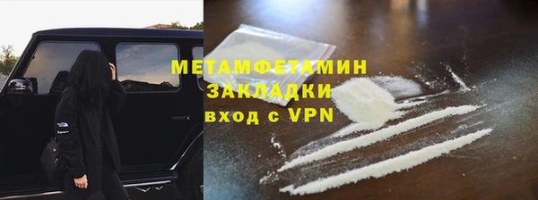 кокаин VHQ Волосово