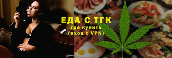 мяу мяу кристалл Верхнеуральск
