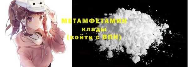кокаин VHQ Волосово