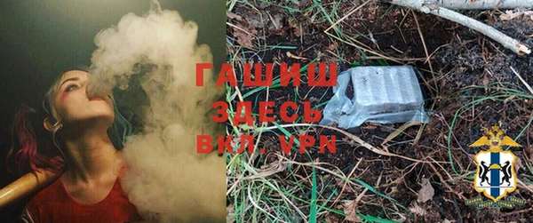 мефедрон мука Володарск