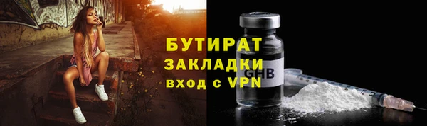 кокаин VHQ Волосово