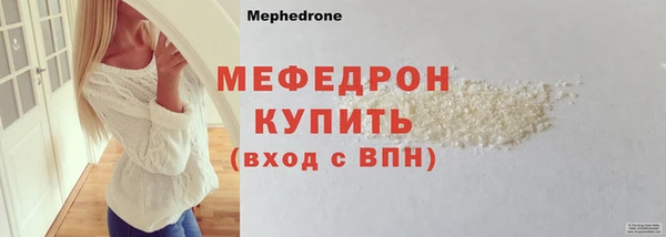 молекула духа Волоколамск