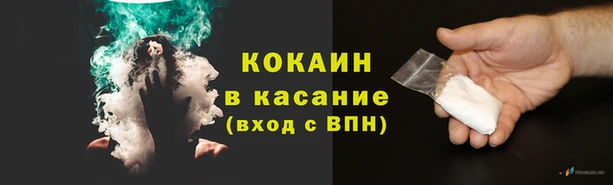 мефедрон мука Володарск