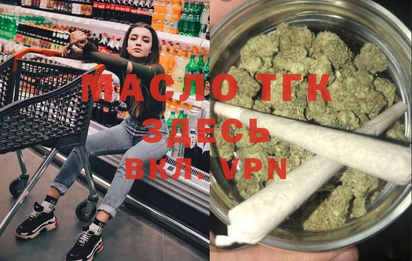 мефедрон мука Володарск