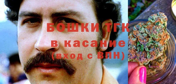 кокаин VHQ Волосово