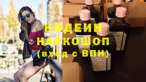 мефедрон мука Володарск