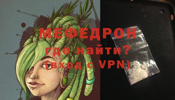 молекула духа Волоколамск