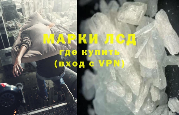 крисы Белая Холуница