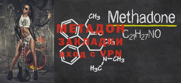 мефедрон мука Володарск