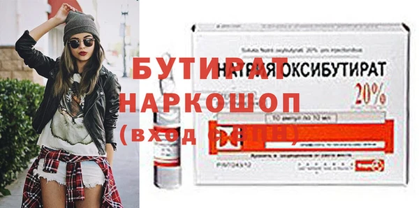 молекула духа Волоколамск