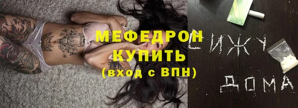 мефедрон мука Володарск