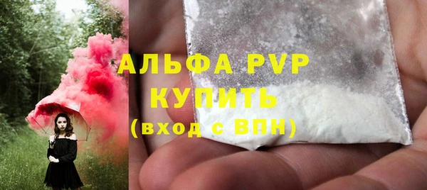 кокаин VHQ Волосово