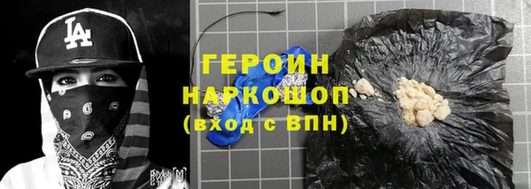 кокаин VHQ Волосово