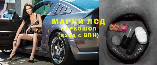 мефедрон мука Володарск