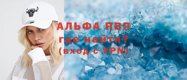 кокаин VHQ Волосово