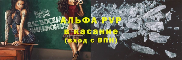 кокаин VHQ Волосово