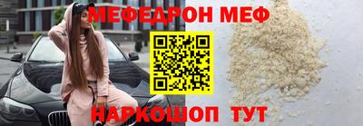 прущие грибы Лесосибирск