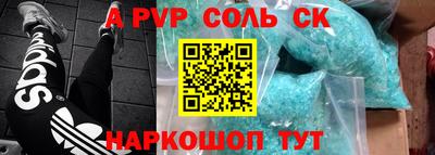 прущие грибы Лесосибирск