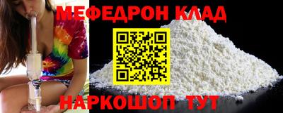 меф Ликино-Дулёво
