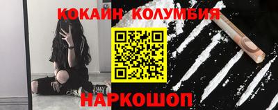 прущие грибы Лесосибирск