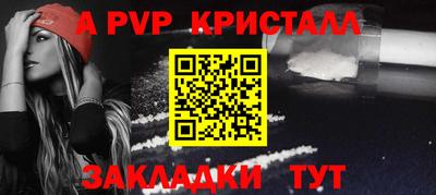 меф Ликино-Дулёво