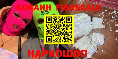 марки lsd Ливны