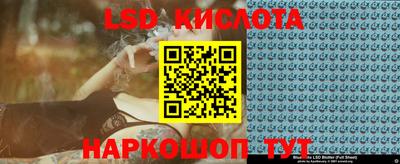 прущие грибы Лесосибирск