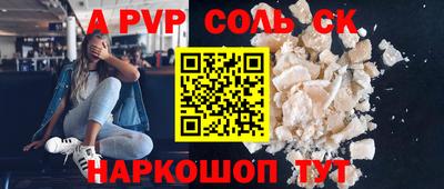 прущие грибы Лесосибирск