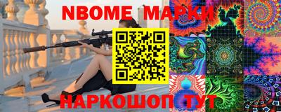 меф Ликино-Дулёво