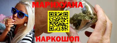 марки lsd Ливны