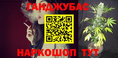 марки lsd Ливны