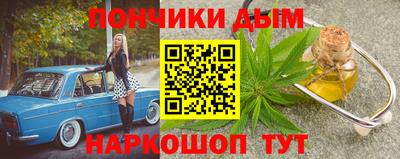 меф Ликино-Дулёво