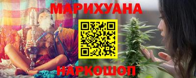 марки lsd Ливны